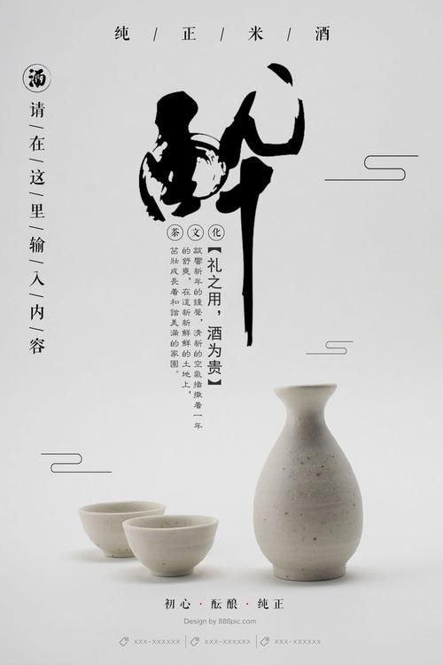 雪帕顿办理假